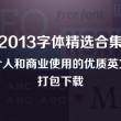 2019管家婆