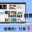 电脑打开图片显示文件系统错误